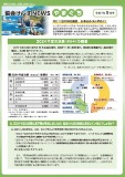 newsyamaguchi_ r0709